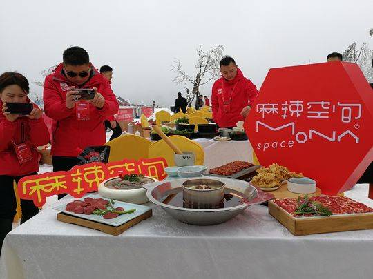 西岭雪山上吃足球篮球竞猜体育·(中国)官方网站,火锅 感受“冰与火”的热情